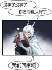 噗嗤噗嗤好酸要坏了